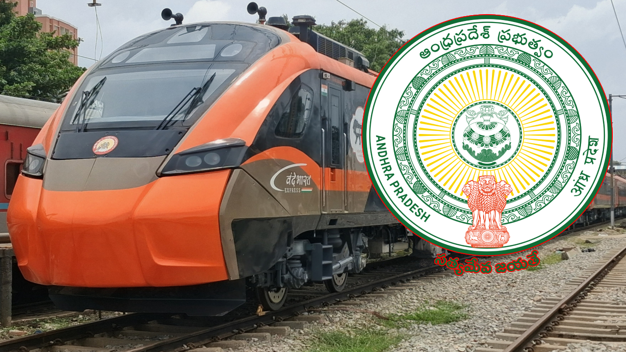 Vande Bharat Sleeper Train: ఏపీకి తొలి వందే భారత్ స్లీపర్ ట్రైన్.. పట్టాలెక్కించేందుకు ముహూర్తం ఫిక్స్.. స్టేషన్స్ హాల్టింగ్ లిస్ట్ ఇదే!