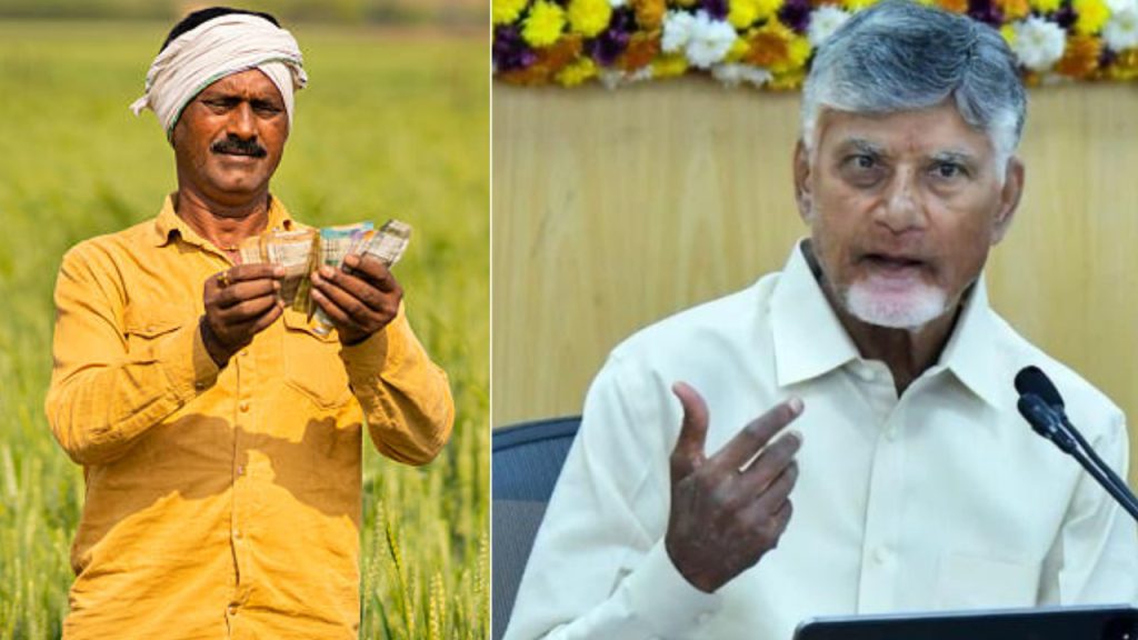 Annadata Sukhibhava: ఏపీ రైతులకు సూపర్ గుడ్ న్యూస్.. ఆరోజే అకౌంట్ లోకి రూ.6,000.. దీపావళి కానుకగా ప్రభుత్వం సన్నాహాలు