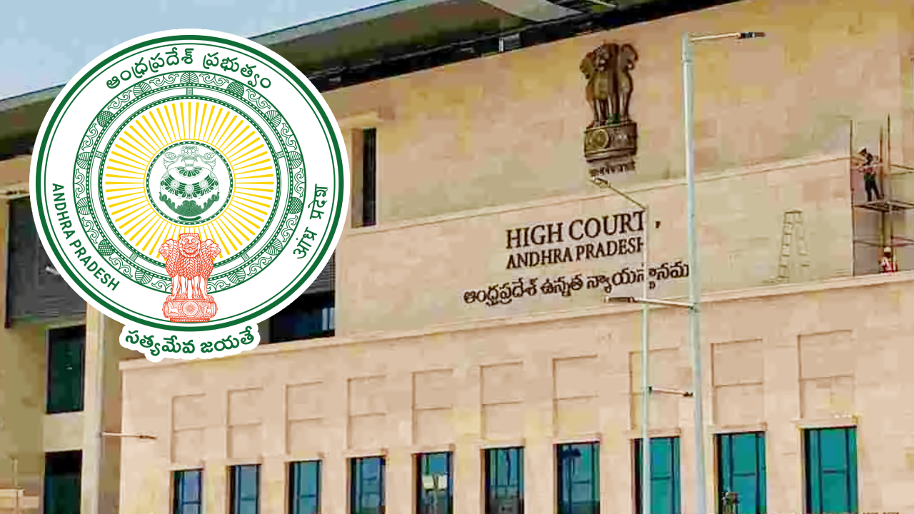 AP High Court: స్థానిక సంస్థల ఎన్నికలు నిలిపివేయాలి.. హైకోర్టులో పిల్.. తీర్పు రిజర్వ్ చేసిన ధర్మాసనం