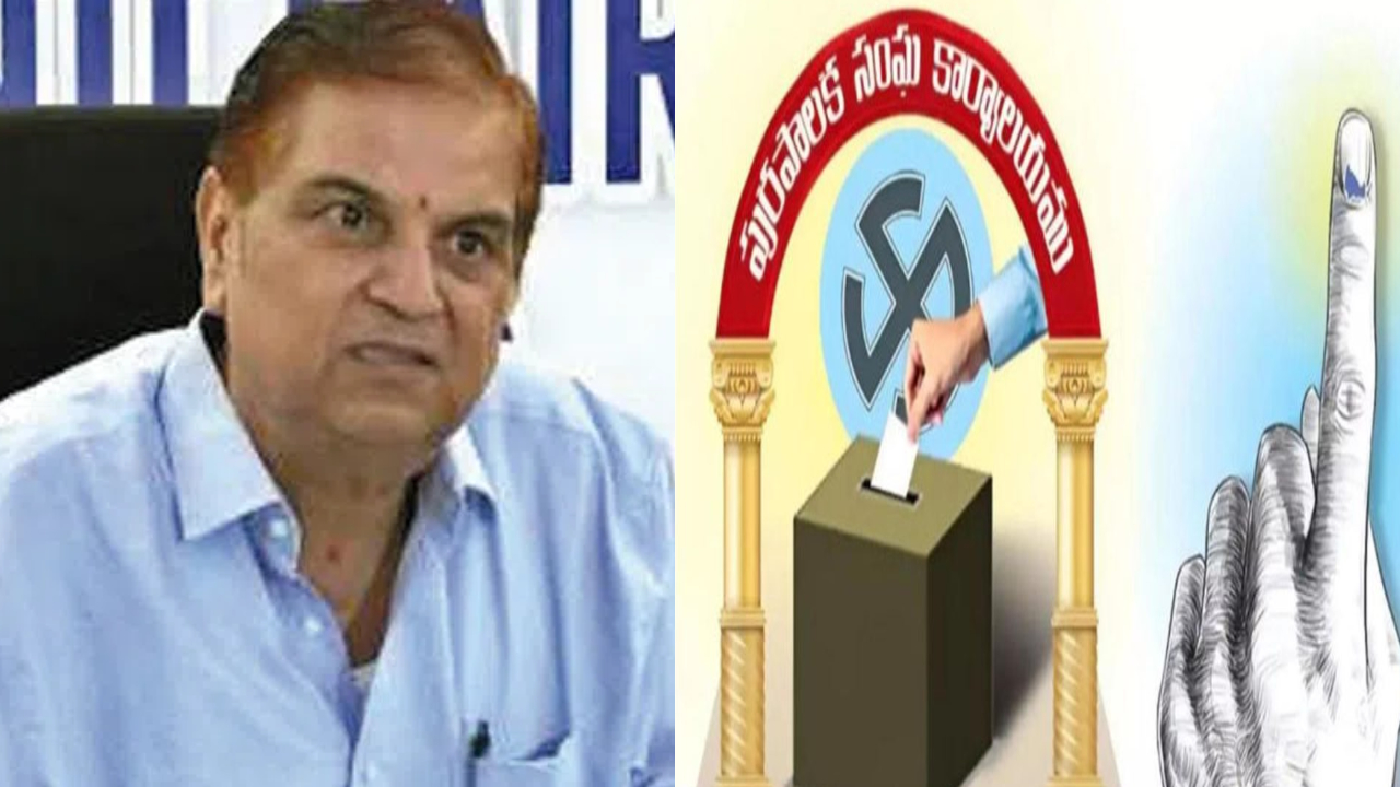 AP Municipal Elections: ఏపీ మున్సిపల్ ఎన్నికలకు సర్వం సిద్ధం.. 13 కార్పొరేషన్లు, 87 మున్సిపాలిటీల్లో పోలింగ్.. పోలీసల భారీ బందోబస్తు!