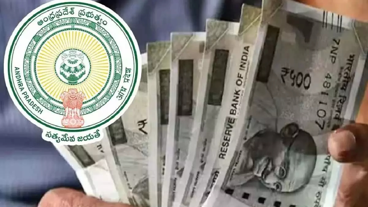 Ap Pension New Rules: ఏపీ పింఛన్‌దారులకు బిగ్ అలర్ట్.. నవంబర్ 1 నుంచి కొత్త రూల్స్.. డైరెక్ట్ అకౌంట్స్ లోకి