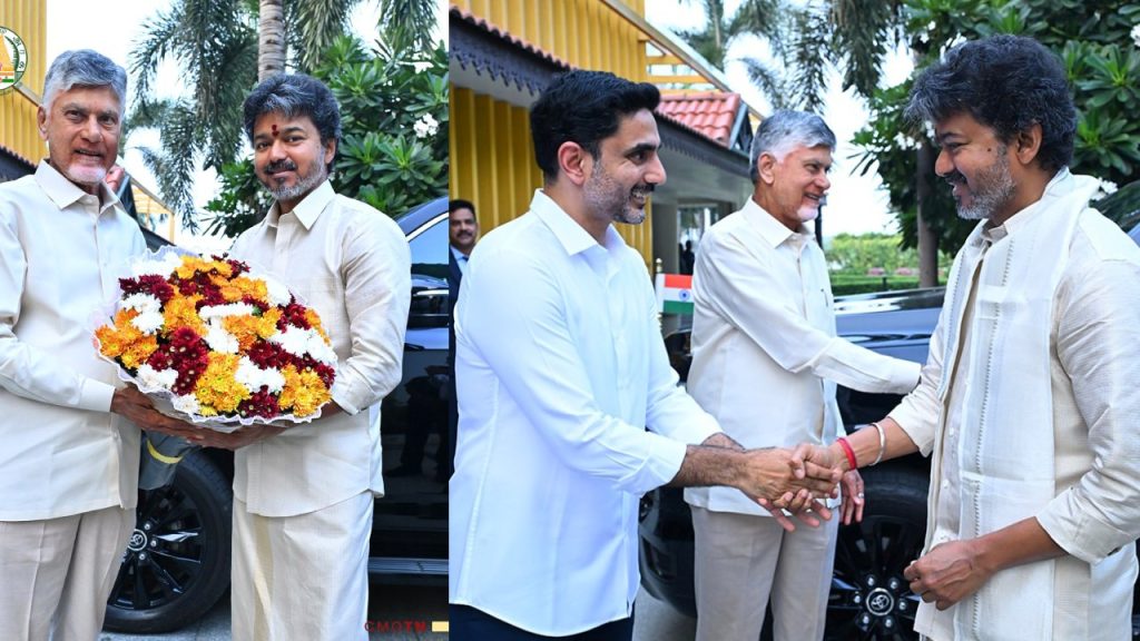 CM Vijay : చంద్రబాబుతో తమిళనాడు సీఎం విజయ్ మీటింగ్.. ఫొటోలు..
