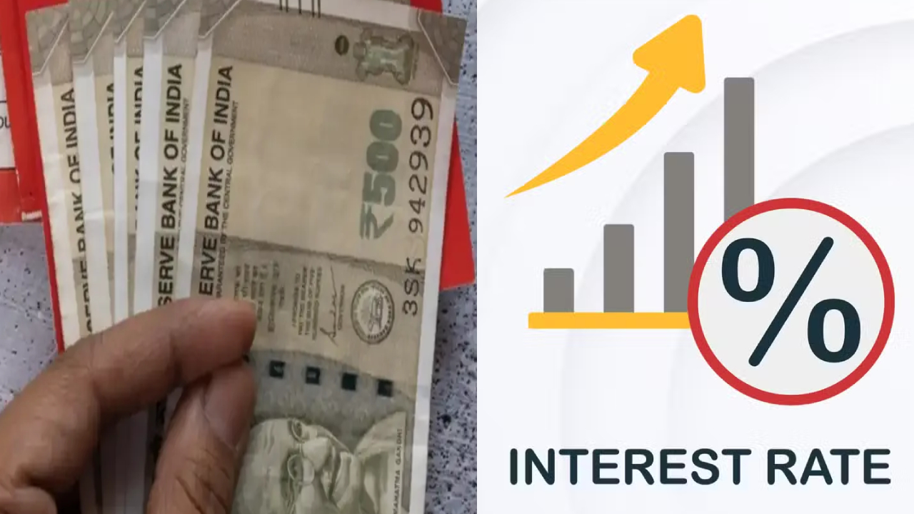 Interest Rates Update: మారిన వడ్డీ రేట్లు.. అధికారిక ప్రకటన చేసిన కేంద్రం.. వారికి మాత్రం బంపర్ ఆఫర్