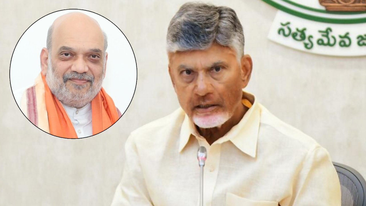 Cm Chandrababu: ‘అర్నబ్’ తుపానుతో ఏపీకి భారీ నష్టం.. వెంటనే కేంద్ర బృందాలను పంపండి.. అమిత్‌షాకు చంద్రబాబు కీలక లేఖ