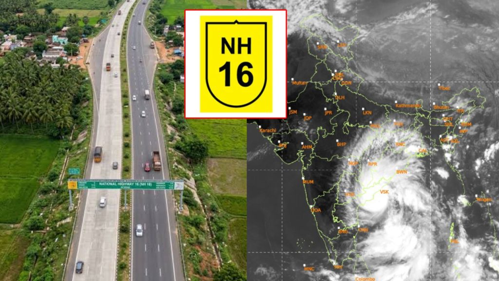 Cyclone Arnab: ఏపీలో తీవ్రమైన ‘అర్నబ్’ తుఫాన్.. NH-16 హైవే బంద్.. అధికారుల కీలక ఉత్తర్వులు