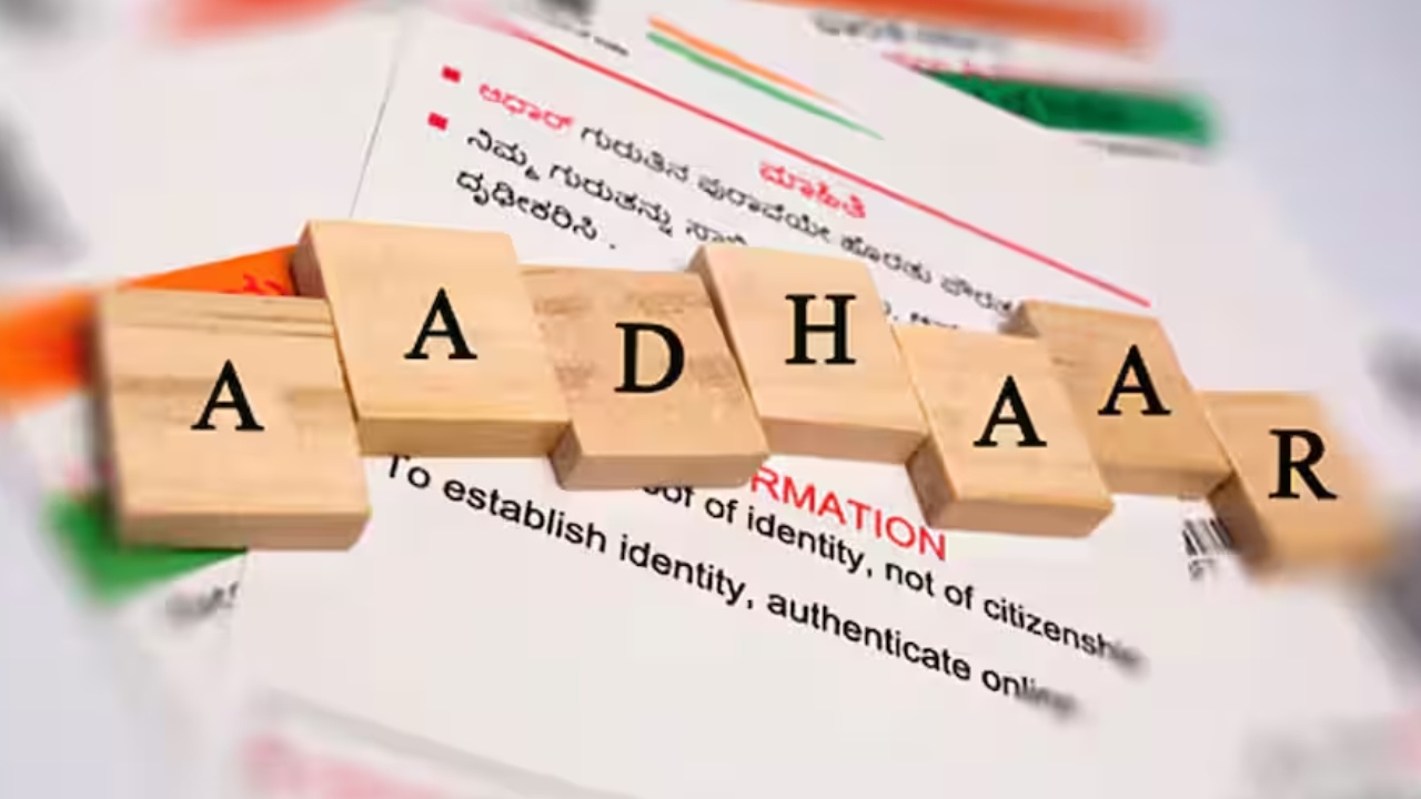 Aadhaar : ఇంట్లో ఎవరైనా చనిపోయారా? అయితే ఆధార్ విషయంలో ఈ పని తప్పక చేయండి! లేదంటే సమస్యే..