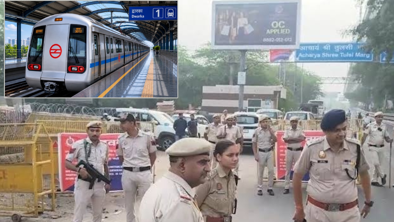 Delhi High Alert : ఢిల్లీలో హై అలర్ట్.. జంతర్ మంతర్ నిరసనతో భారీ భద్రత.. మెట్రో స్టేషన్లు బంద్!