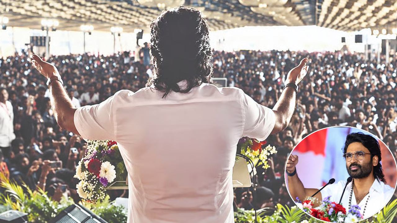 Dhanush Political Entry : ధనుష్ పొలిటికల్ ఎంట్రీపై ఉత్కంఠ.. వెండి దీపాలపై కమలం గుర్తుతో కొత్త రచ్చ!