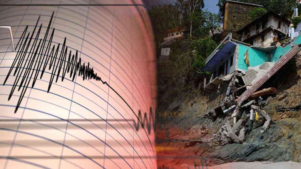 Uttarakhand Earthquake: ఢిల్లీ-ఎన్సీఆర్ పరిధిలో మరోసారి భూకంపం.. రిక్టర్ స్కేలుపై 4.2 తీవ్రత.. అప్రమత్తమైన విపత్తు నిర్వహణ శాఖ!