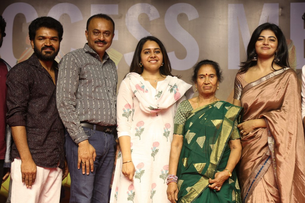 Garividi Lakshmi Success Meet