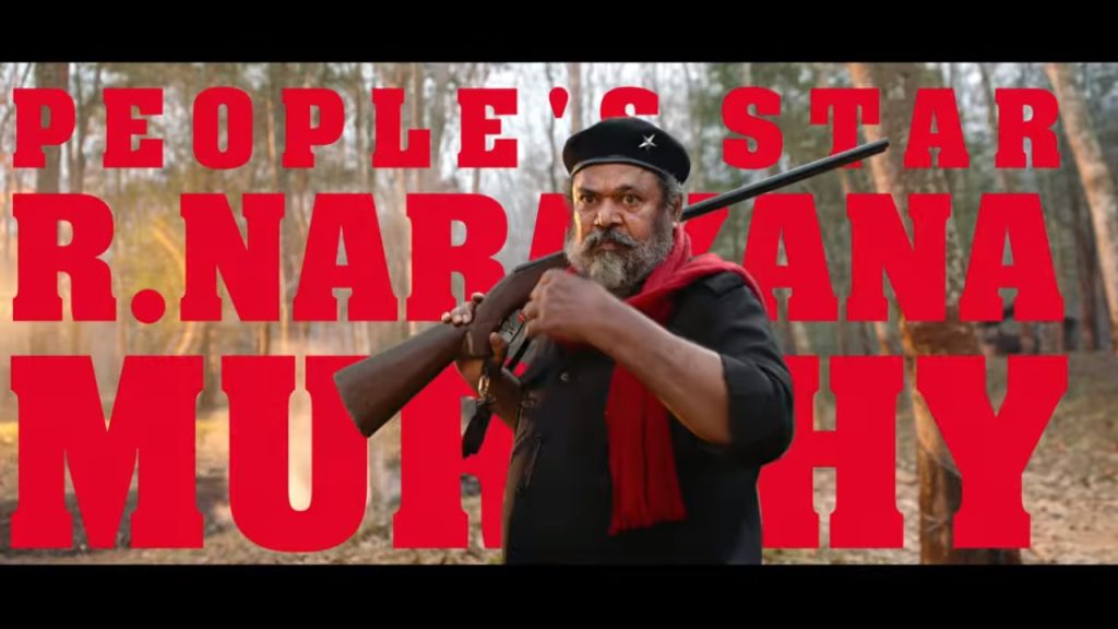 Husharu 2 Teaser : ‘హుషారు 2’ టీజర్ వచ్చేసింది.. కామెడీ సినిమాలో సర్ప్రైజ్ ఇచ్చిన ఆర్ నారాయణ మూర్తి..