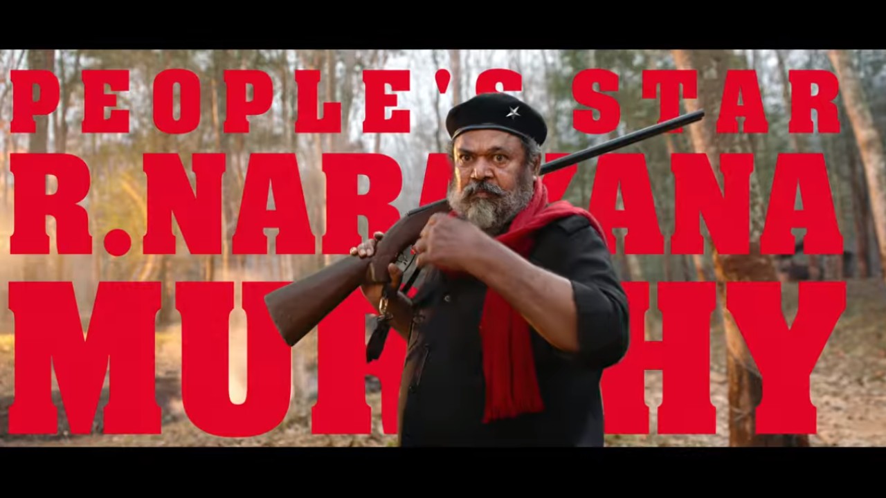 Husharu 2 Teaser : ‘హుషారు 2’ టీజర్ వచ్చేసింది.. కామెడీ సినిమాలో సర్‌ప్రైజ్ ఇచ్చిన ఆర్ నారాయణ మూర్తి..