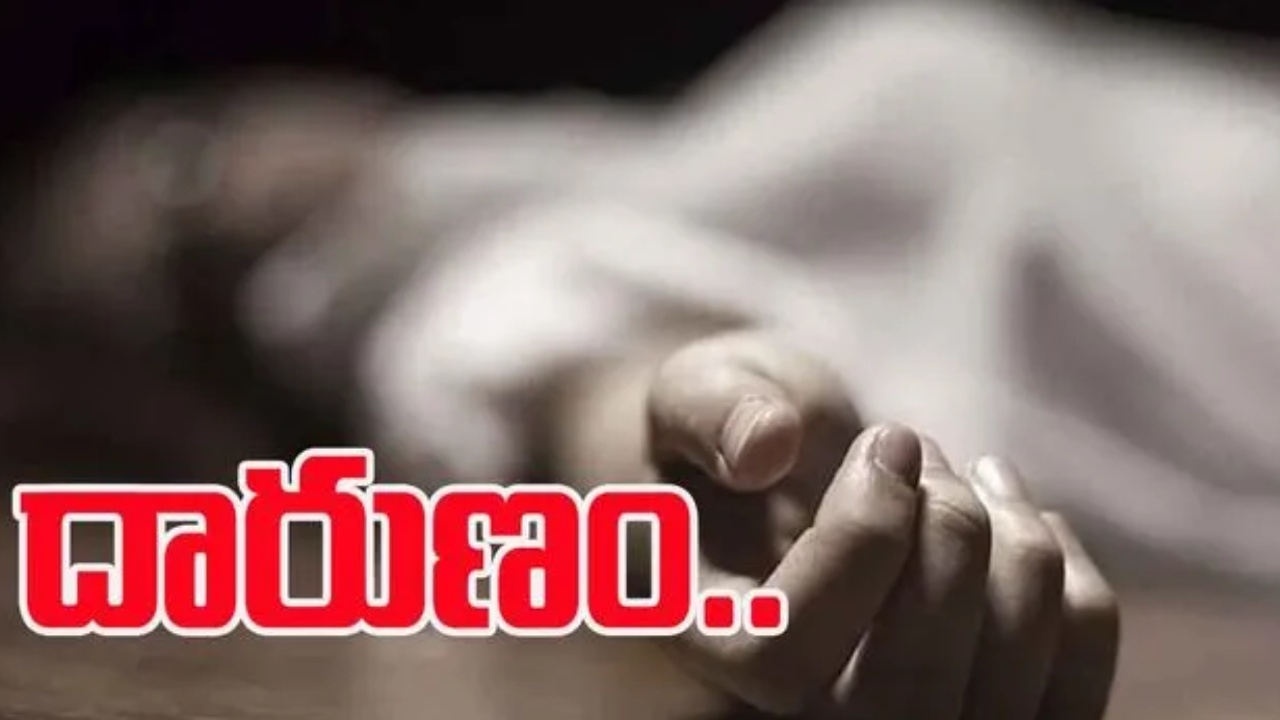 Andhra Pradesh : ఏపీలో దారుణ ఘటన.. పాఠశాలలో టెన్త్ విద్యార్థినుల గొంతు కోసిన సైకో.. ఒకరు మృతి.. మరొకరి పరిస్థితి విషమం