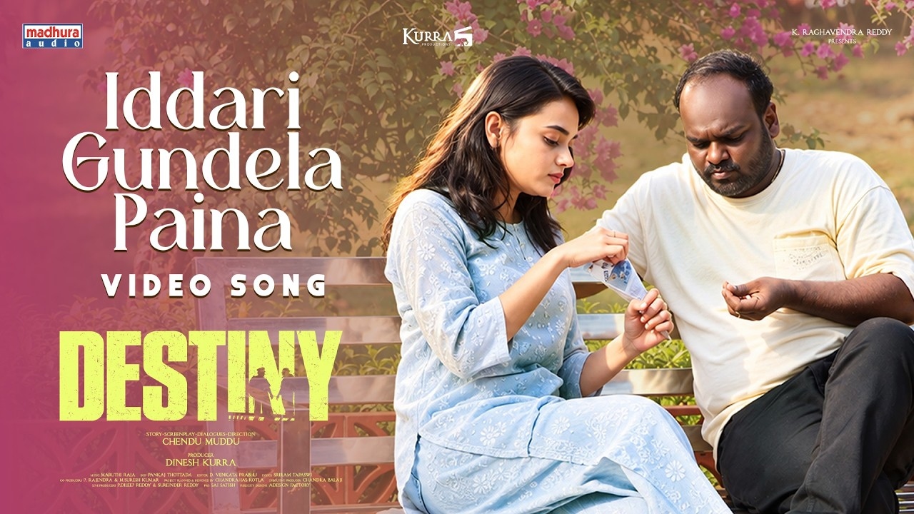 DESTINY : జబర్దస్త్ ఇమ్మాన్యుయేల్ హీరో – శ్రీ సత్య హీరోయిన్.. డెస్టినీ సినిమా నుంచి మెలోడీ సాంగ్ విన్నారా..
