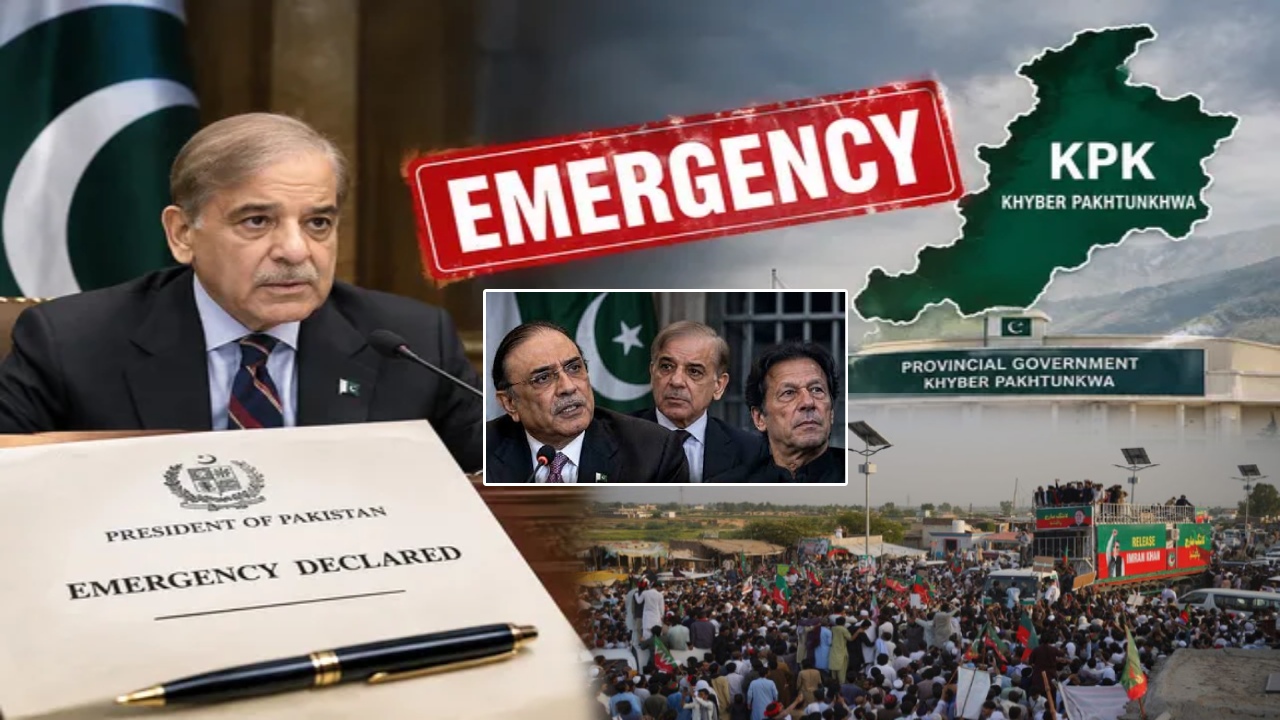 Pakistan Emergency : పాకిస్థాన్‌లో ఎమర్జెన్సీ ప్రకంపనలు.. ఇమ్రాన్ ఖాన్ పార్టీ ప్రభుత్వంపై వేటు!