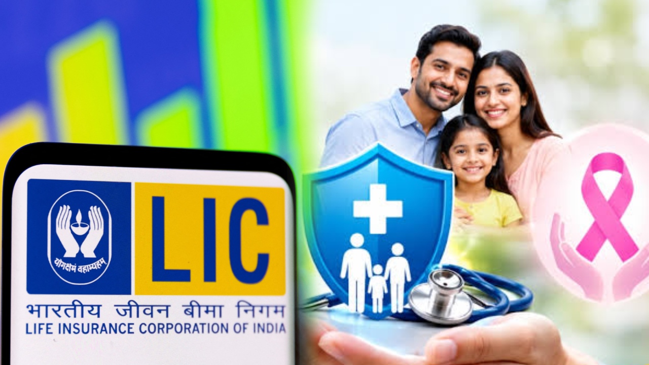 LIC Health Shield Plan : అనారోగ్యంతో హాస్పిటల్‌లో చేరితే క్షణాల్లో చేతికి డబ్బులు.. LIC హెల్త్ షీల్డ్ పాలసీ పూర్తి వివరాలివే..