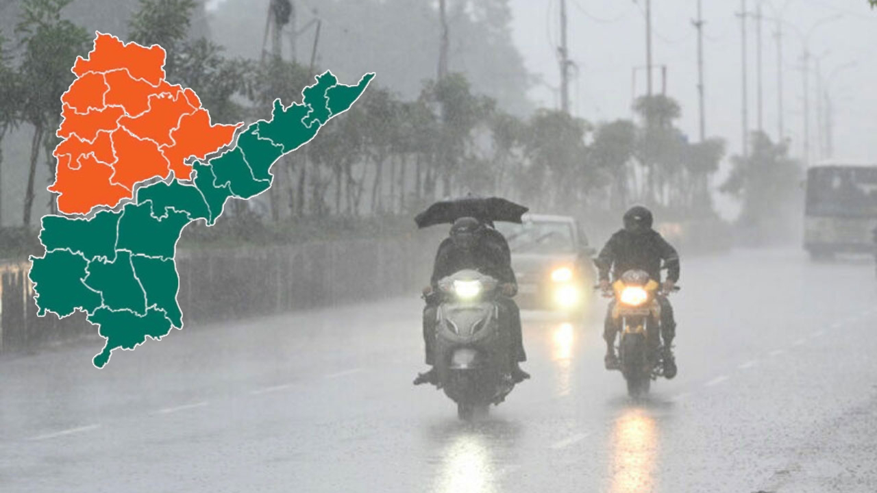 Rain Alert: బంగాళాఖాతంలో తీవ్ర అల్పపీడనం.. ఏపీ, తెలంగాణలో విస్తారంగా వర్షాలు.. వాతావరణ శాఖ బిగ్ అలర్ట్!