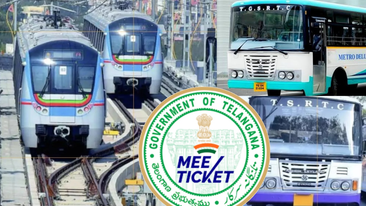 Mee Ticket App : మీ టికెట్‌ యాప్‌‌తో ఎన్నో సేవలు.. మెట్రో టికెట్‌ నుంచి పార్కులు, ఆలయాల టికెట్ల వరకు అన్నీ ఇందులోనే!