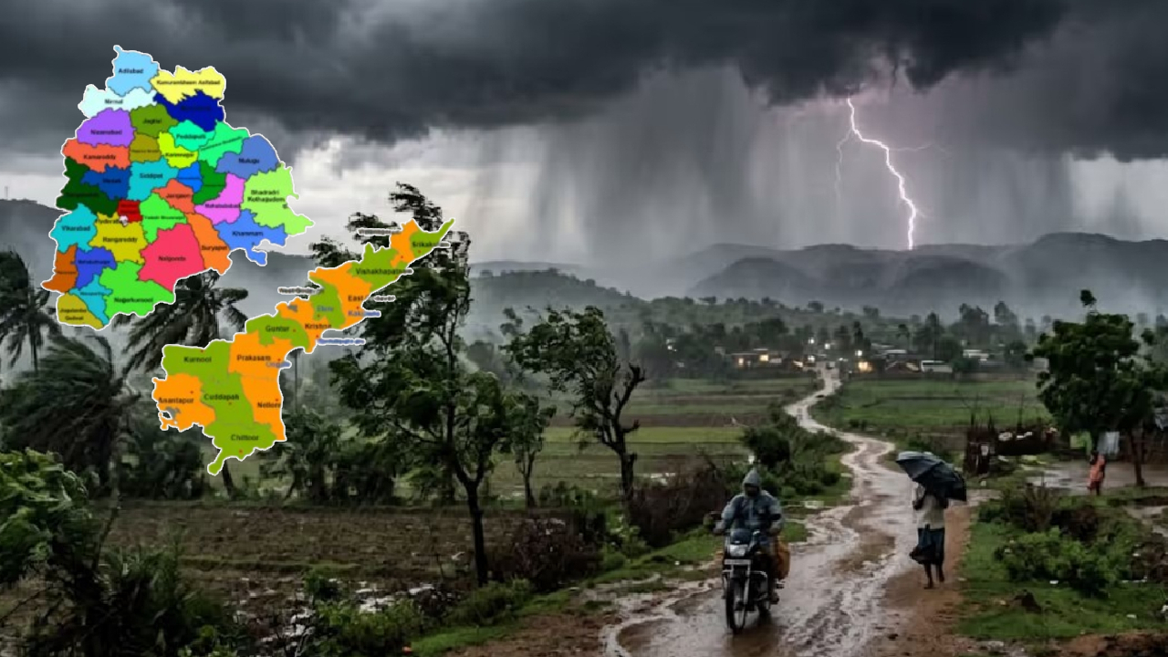 Heavy Rain Alert: తెలుగు రాష్ట్రాల్లో మారిన వాతావరణం.. రానున్న 3 రోజులు విస్తారంగా వర్షాలు.. వాతావరణ శాఖ అలర్ట్!