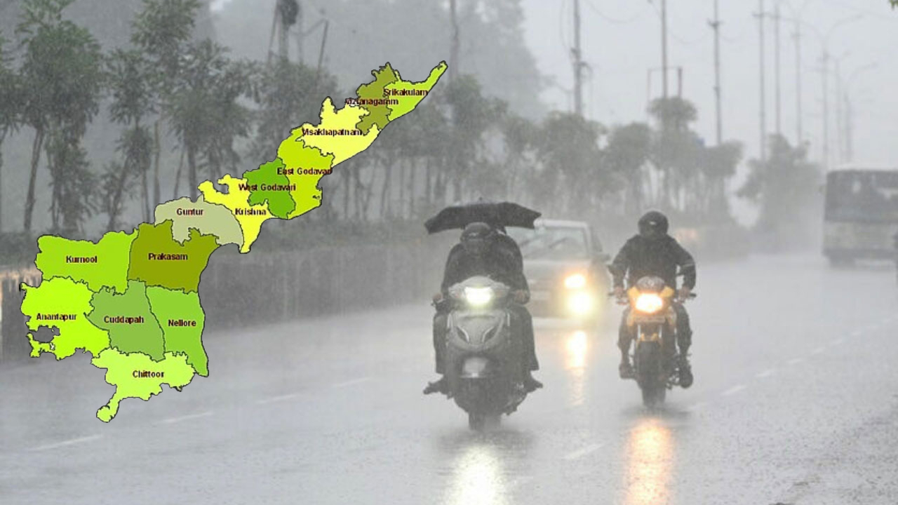 AP Rains: బలపడిన ఉపరితల ఆవర్తనం.. ఏపీలో మరో 3 రోజులు భారీ వర్షాలు.. వాతావరణ శాఖ కీలక హెచ్చరికలు