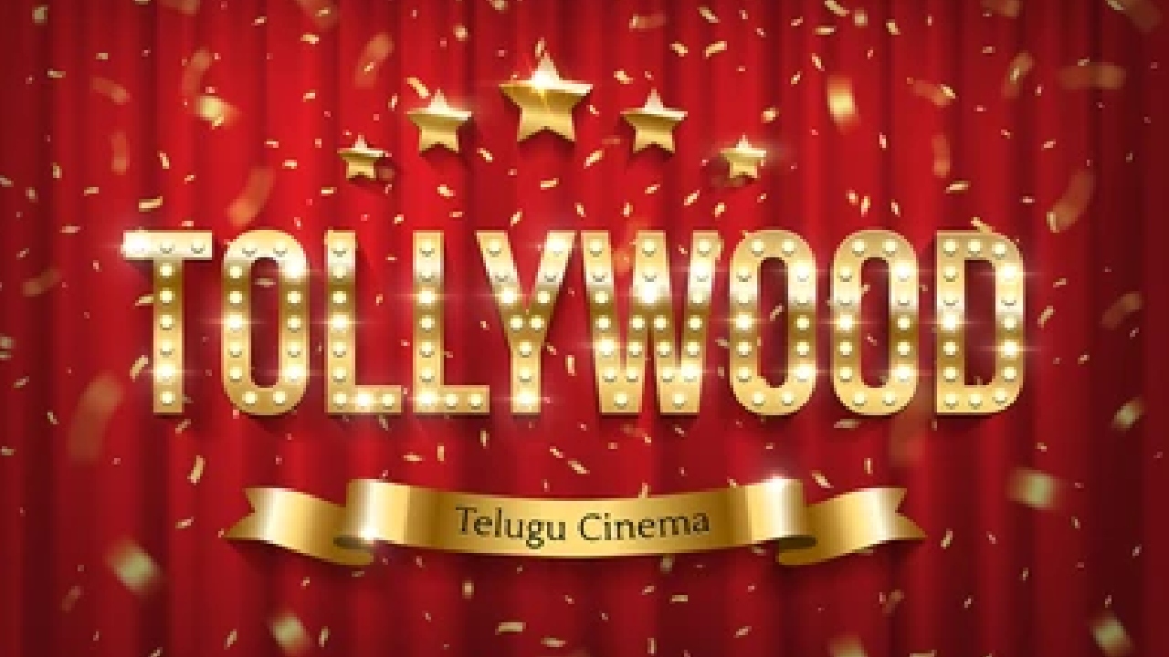 Tollywood : లాస్ట్ మినిట్‌లో రిలీజ్ పోస్ట్ పోన్‌.. టాలీవుడ్‌లో ఎందుకీ ప‌రిస్థితి?