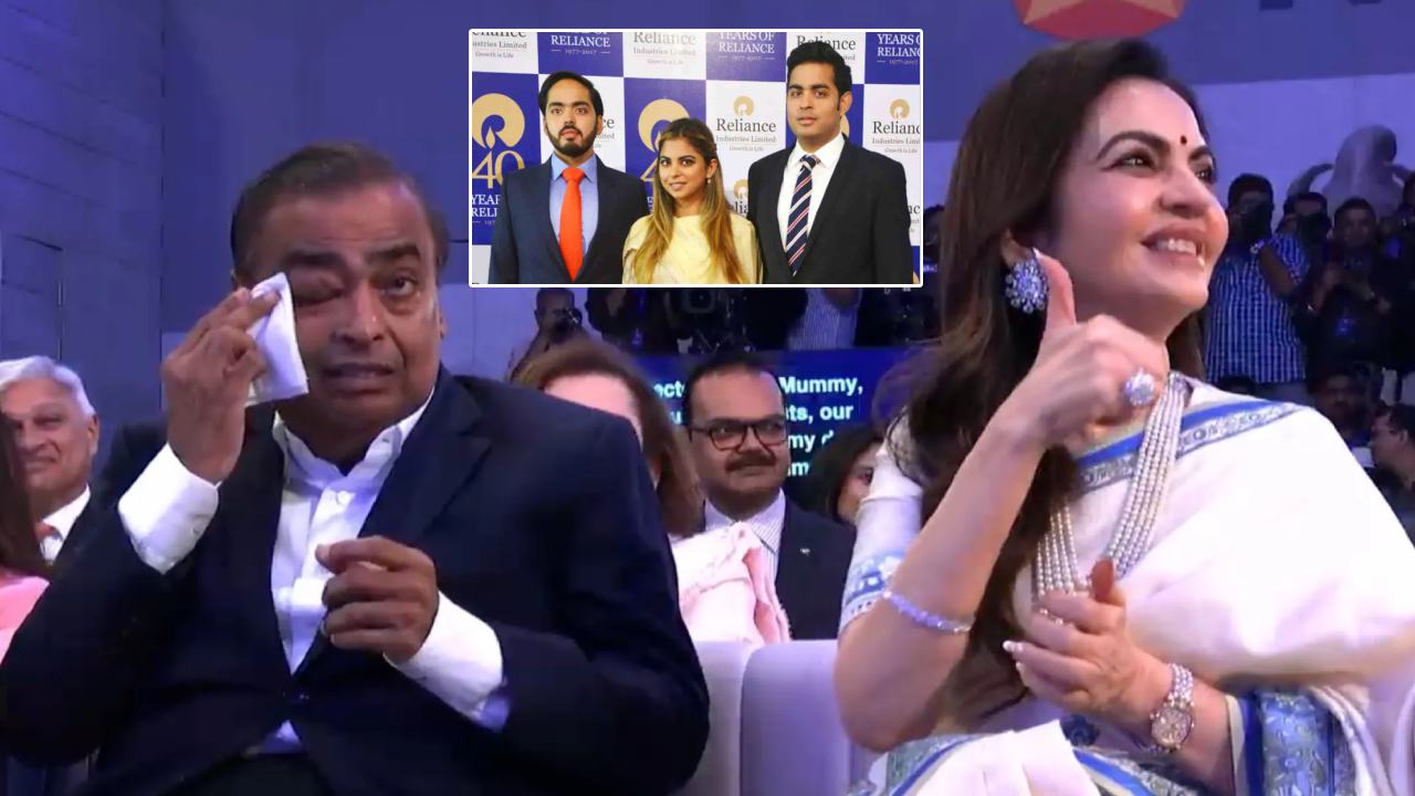 Mukesh Ambani : తండ్రి కష్టాలను గుర్తుచేసిన పిల్లలు.. కన్నీళ్లు పెట్టుకున్న ముఖేశ్ అంబానీ! అసలేం జరిగిందంటే?