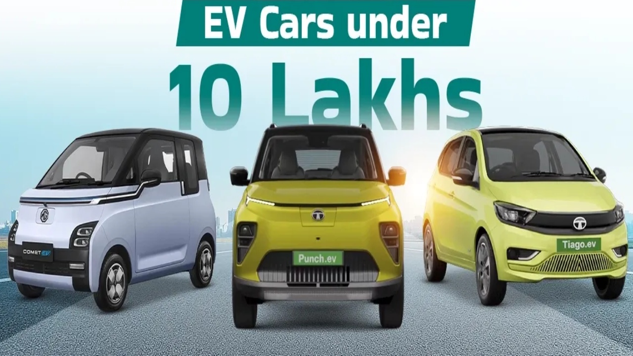New Electric Car Offers : పండక్కీ కొత్త కారు కొనాలా? రూ.4.69 లక్షల నుంచే ఎలక్ట్రిక్ కారు.. బెస్ట్ 4 EV కార్లు ఇవే!