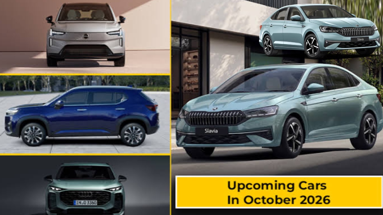 October 2026 Facelift : అక్టోబర్‌లో 5 కొత్త కార్లు రాబోతున్నాయి.. హోండా నుంచి టయోటా వరకు లేటెస్ట్ మోడల్స్ ఇవే!
