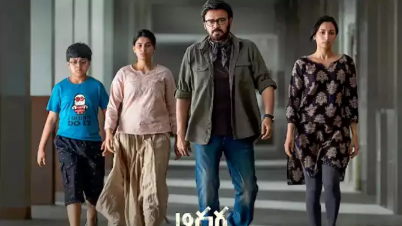 Aadarsha Kutumbam : వెంకీ ‘ఆద‌ర్శ కుటుంబం’ వాయిదా..