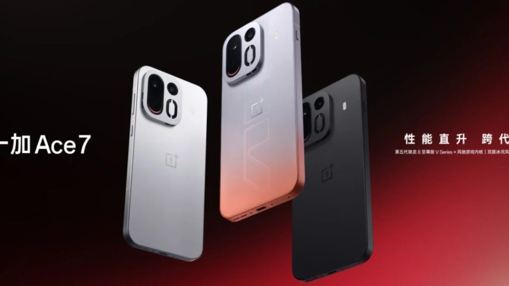 OnePlus Ace 7 Series : గేమర్లకు గుడ్ న్యూస్.. 9,000mAh బ్యాటరీతో వన్ప్లస్ ఏస్ 7 సిరీస్ వస్తోంది.. ధరపై భారీ అంచనాలివే..!