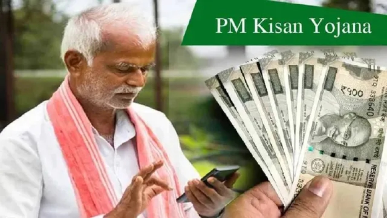 PM Kisan 24th Installment : పీఎం కిసాన్ 24వ విడతపై బిగ్ అప్‌డేట్.. ఈ తేదీనే రైతుల ఖాతాల్లోకి రూ. 2వేలు.. ఇ-కేవైసీ స్టేటస్‌ చెక్ చేశారా?