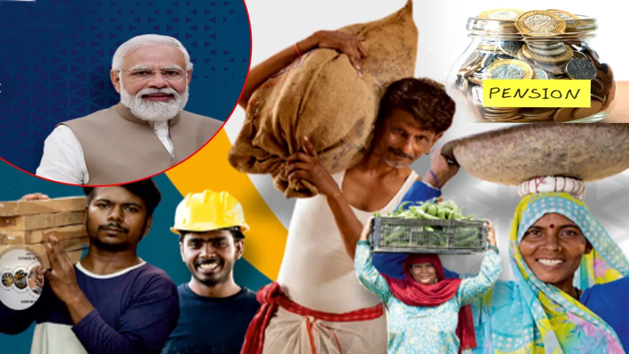 PM-SYM Scheme 2026 : చిరువ్యాపారులకు నెలకు రూ.3,000 పెన్షన్! అర్హతలు ఇవే.. ఇలా అప్లయ్ చేసుకోండి!