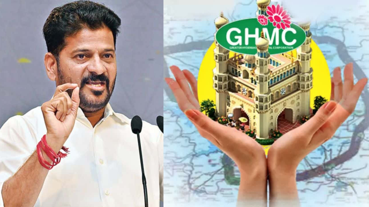 Hyderabad Municipal Act: హైదరాబాద్ ప్రజలకు గుడ్ న్యూస్.. అమలులోకి కొత్త మున్సిపల్ చట్టం.. ఒక్క బిల్లులోనే పన్నులు, నీటి ఛార్జీలు!