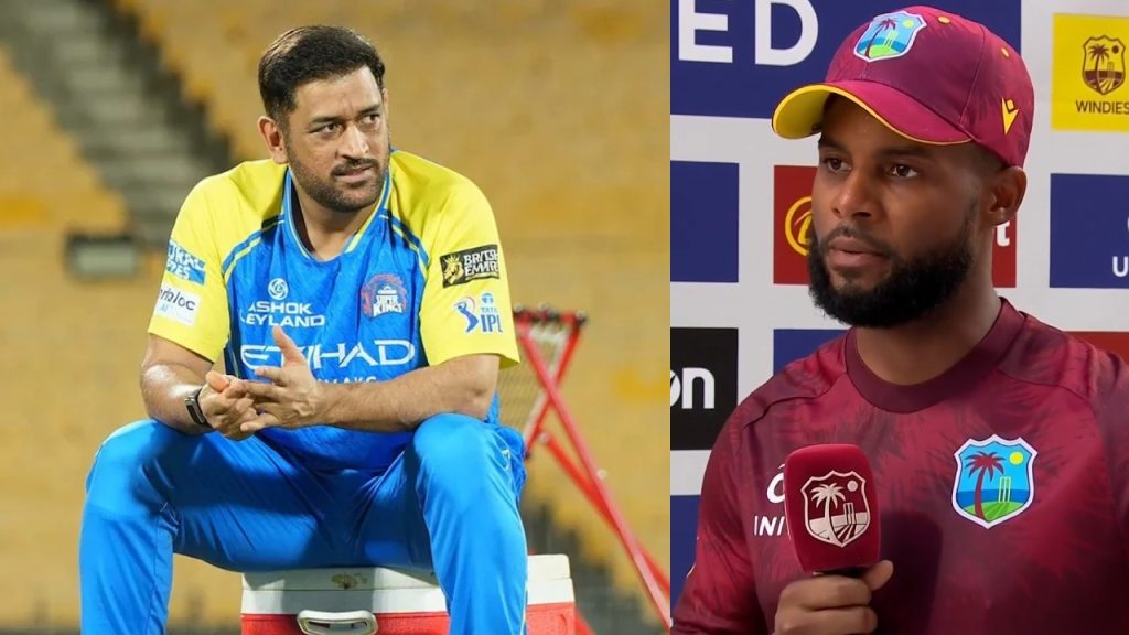 Shai Hope : ధోని స‌ల‌హాతోనే భార‌త్‌ను ఓడించాం.. వెస్టిండీస్ కెప్టెన్ షై హోప్ కీల‌క కామెంట్స్‌..