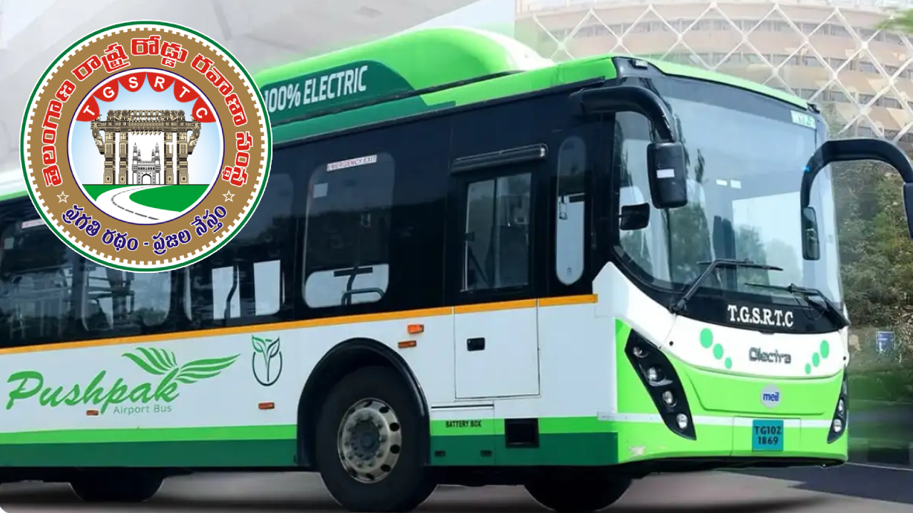 Pushpak Bus Fare: ఎయిర్‌పోర్ట్ ప్రయాణికులకు సూపర్ న్యూస్.. పుష్పక్ బస్సు చార్జీలు భారీగా తగ్గింపు.. రేపటినుంచే!