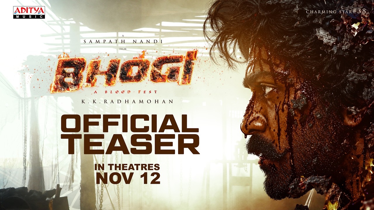 Bhogi Teaser : శ‌ర్వానంద్ భోగి టీజ‌ర్ వ‌చ్చేసింది..