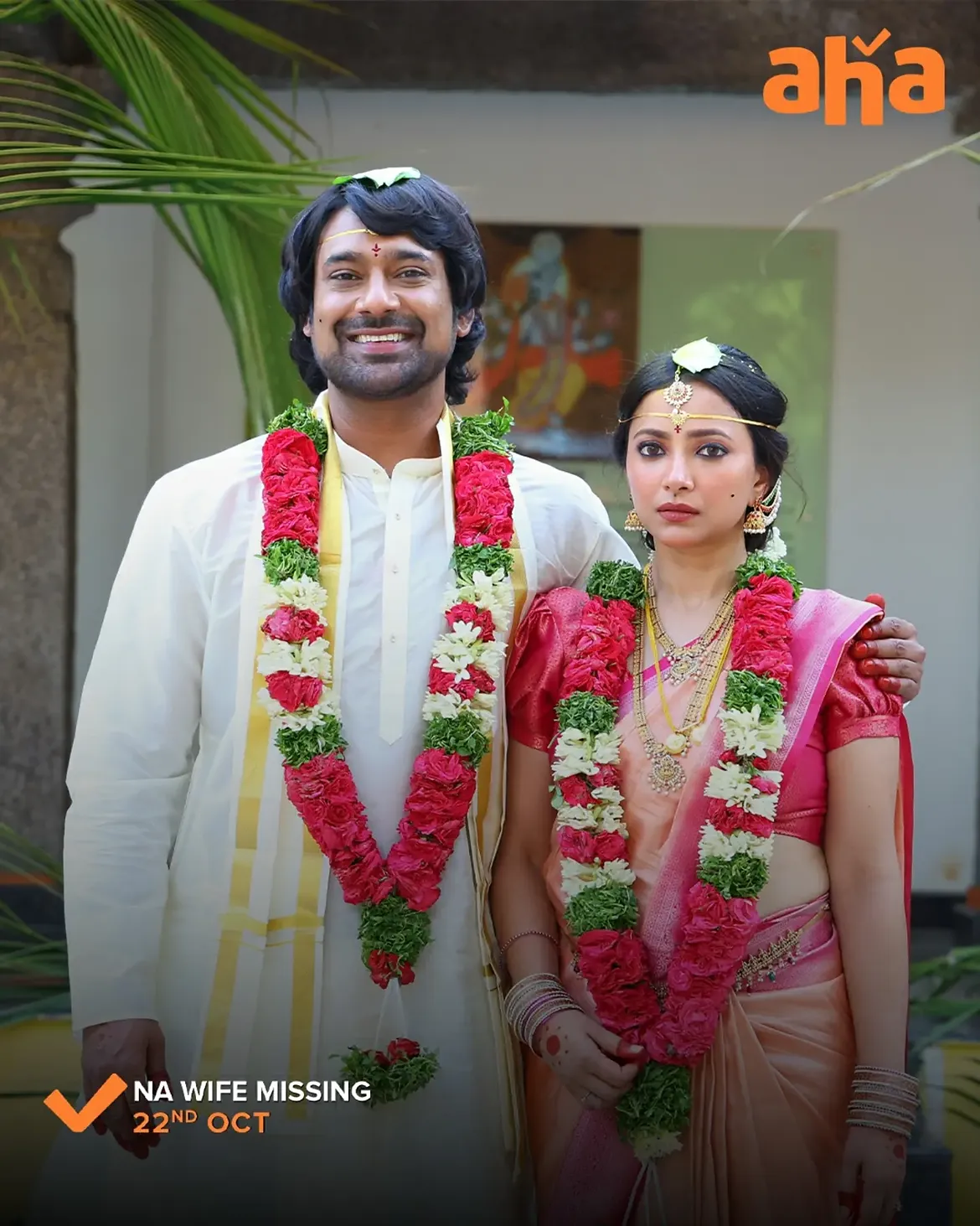 Varun Sandesh Shweta Basu Prasad Na Wife Missing Movie Promotional Stills