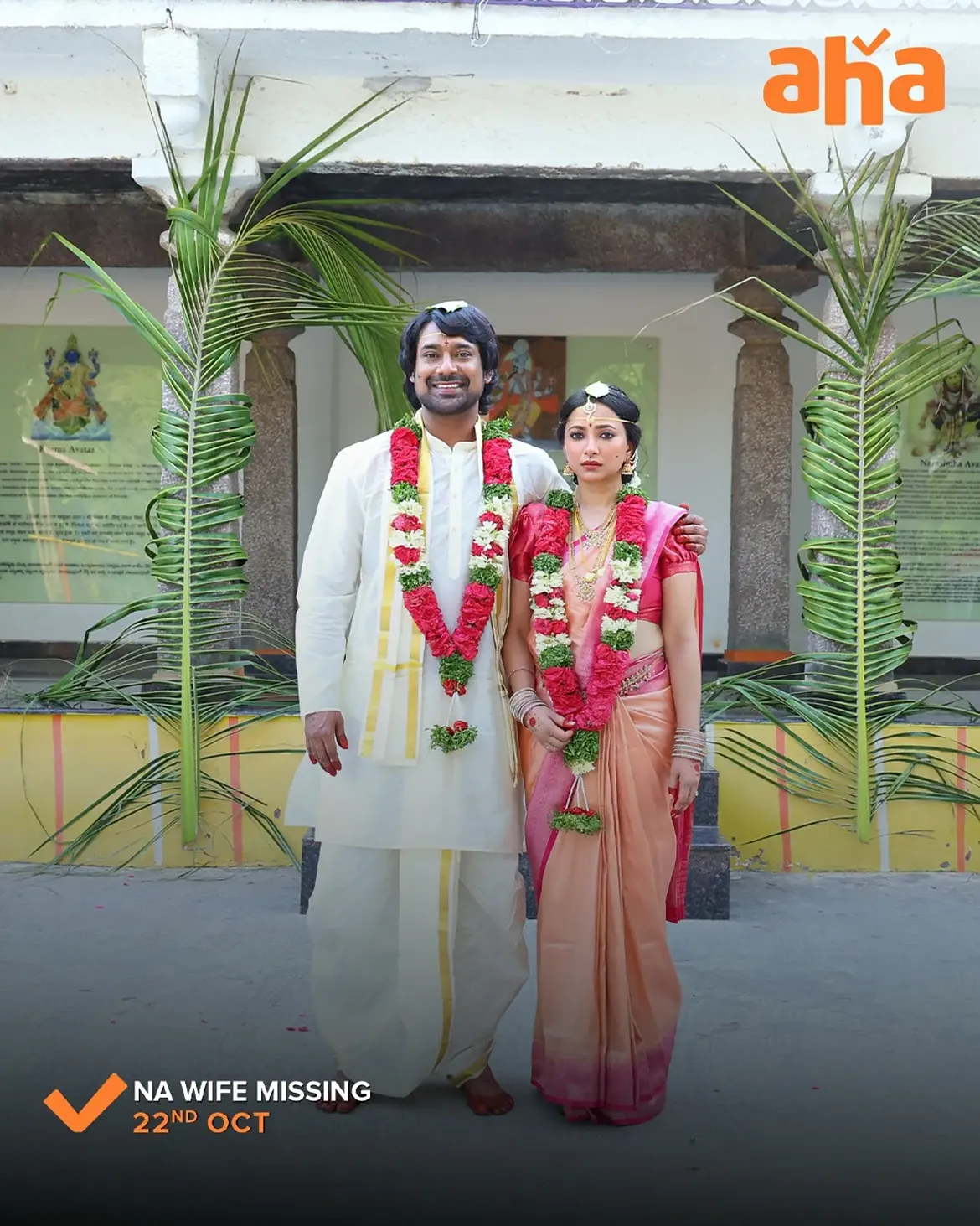 Varun Sandesh Shweta Basu Prasad Na Wife Missing Movie Promotional Stills