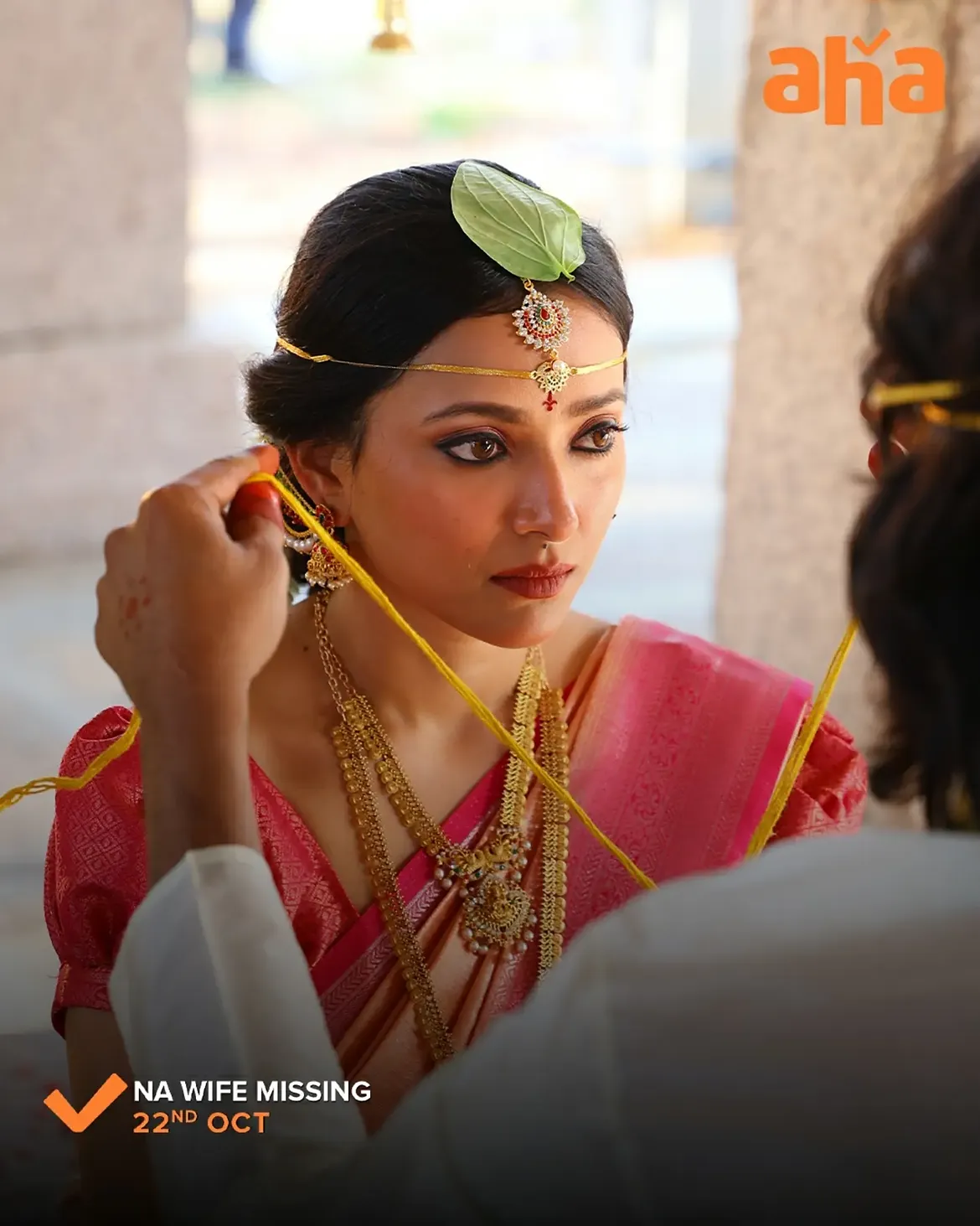 Varun Sandesh Shweta Basu Prasad Na Wife Missing Movie Promotional Stills
