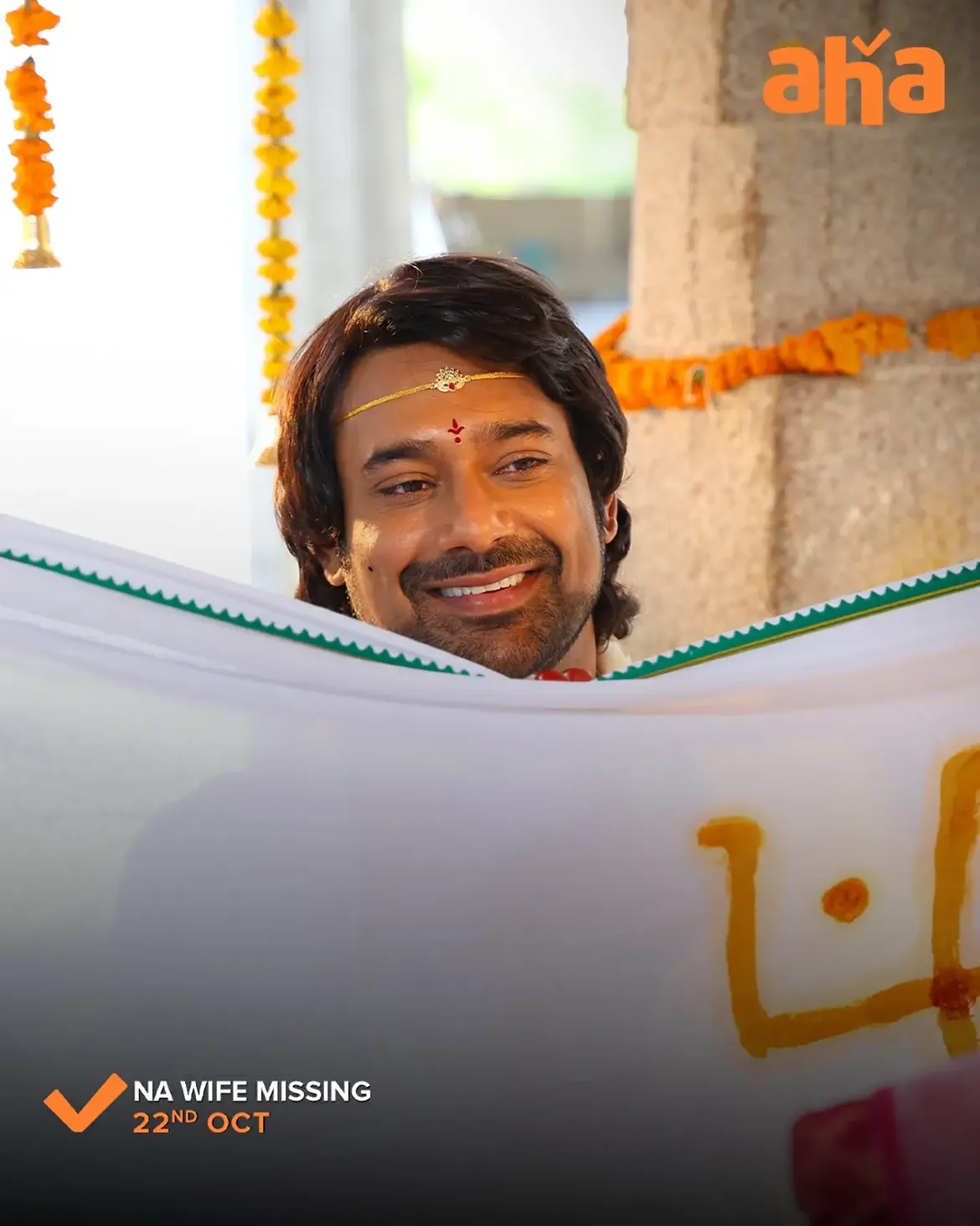 Varun Sandesh Shweta Basu Prasad Na Wife Missing Movie Promotional Stills