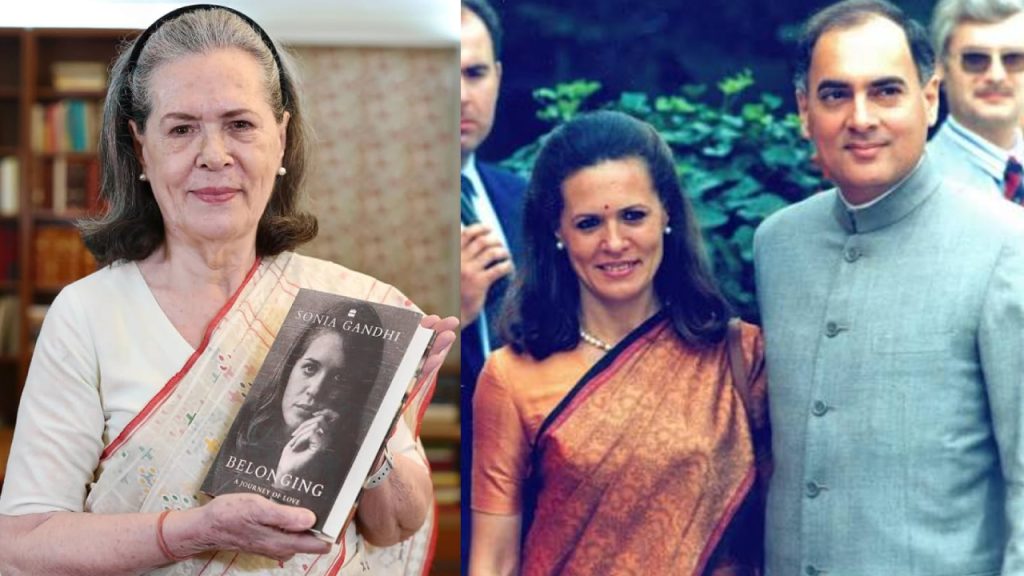 Sonia Gandhi: రాజీవ్ గాంధీ ప్రధాని అవడం నాకు ఇష్టం లేదు.. సోనియా గాంధీ ఆసక్తికర కామెంట్స్