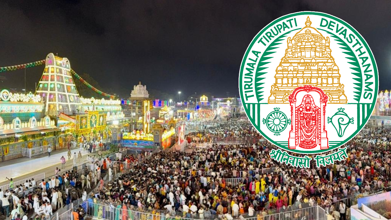 Garuda Map App: తిరుమల భక్తులకు గుడ్ న్యూస్.. అందుబాటులోకి ‘గరుడ మ్యాప్’ యాప్.. ఇక ఎక్కడికైనా ఈజీగా వెళ్లొచ్చు!