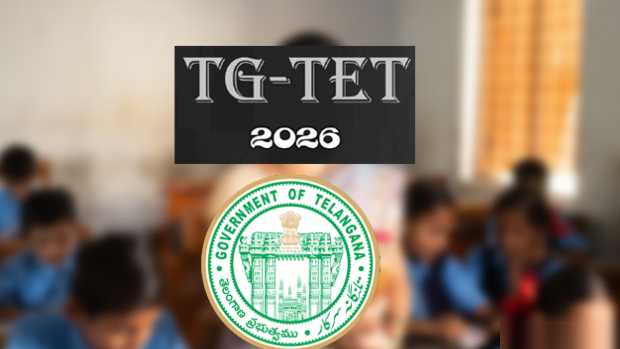 Telangana TET Notification : టెట్ రాసే టీచర్లకు అలర్ట్.. తెలంగాణ TET 2026 నోటిఫికేషన్ వచ్చేసింది.. ముఖ్యమైన తేదీలివే!