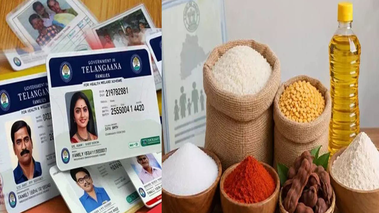 Telangana Ration Card: తెలంగాణ ప్రజలకు గుడ్ న్యూస్.. ఇకపై రేషన్ లో 6 రకాల నిత్యావసర సరుకులు.. ప్రభుత్వం కీలక నిర్ణయం!