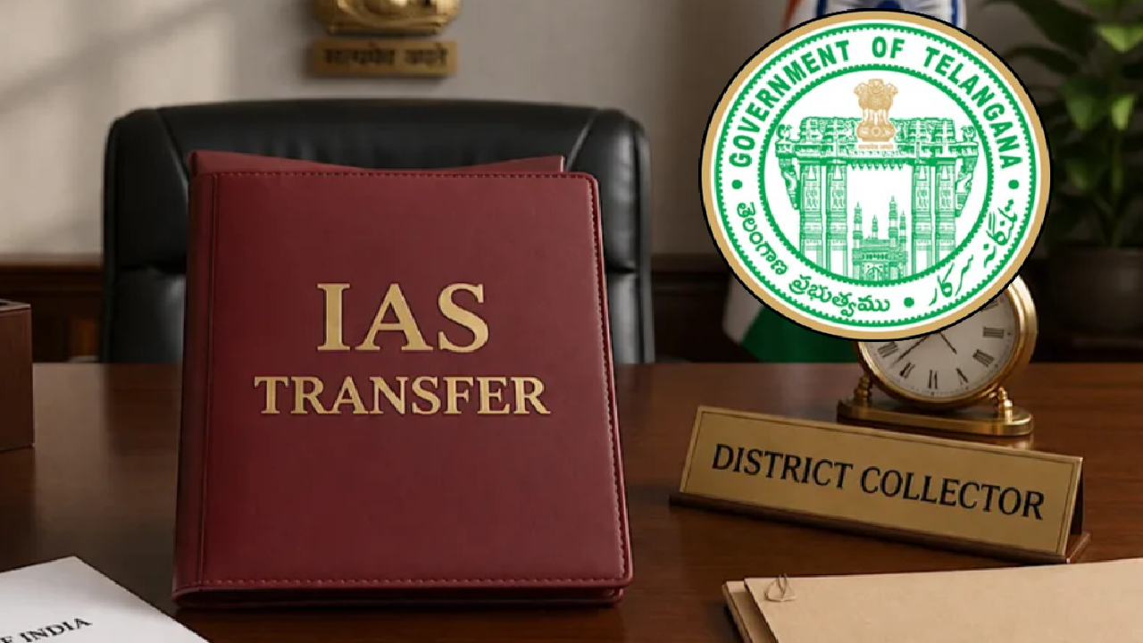 IAS Transfers: తెలంగాణలో 12 మంది IAS అధికారుల బదిలీలు.. రేవంత్ సర్కార్ కీలక ఉత్తర్వులు!