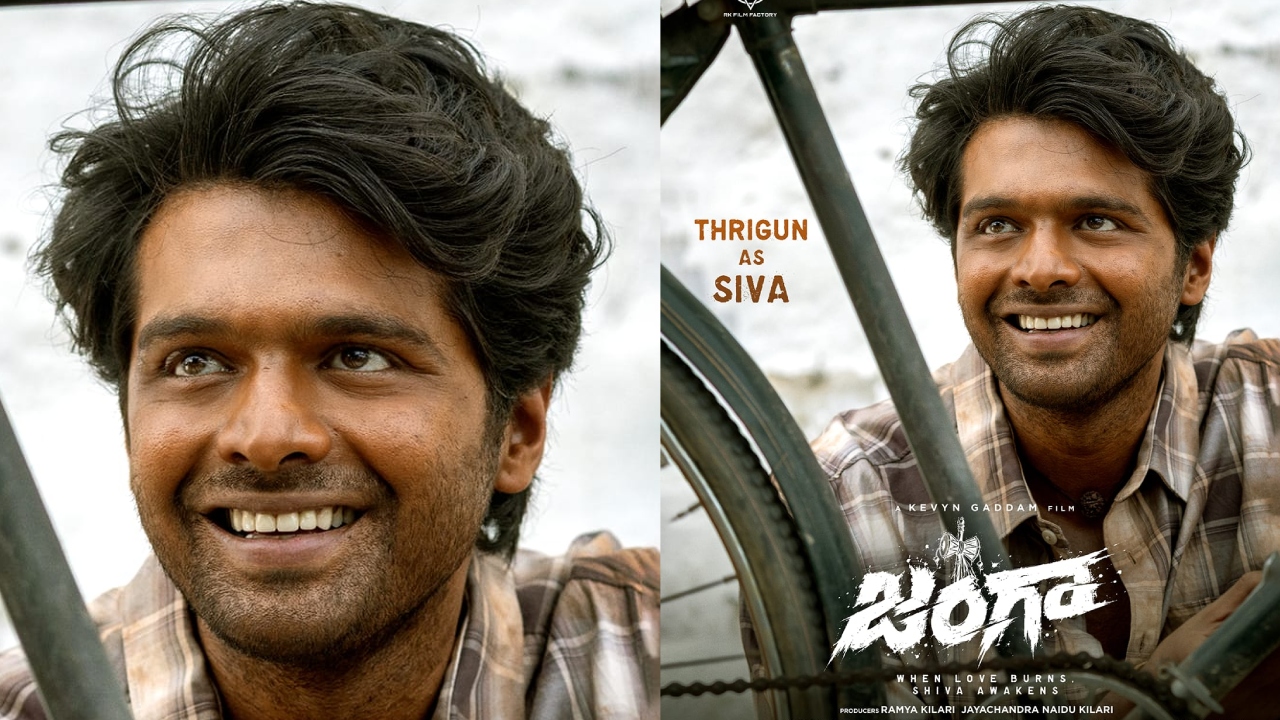 Trigun : బిగ్‌బాస్ త్రిగుణ్ కొత్త సినిమా అనౌన్స్‌..