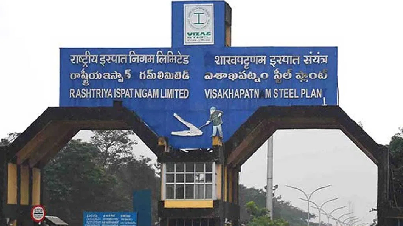 Vizag Steel Plant: విశాఖ స్టీల్ ప్లాంట్ భూముల వేలంలో సరికొత్త రికార్డ్.. గజం రూ.1.80 లక్షలు.. ఏకంగా రూ.366 కోట్ల ఆదాయం!
