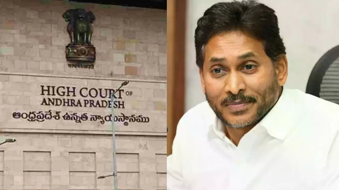 YSRCP: ఎంపీటీసీ, జడ్పీటీసీ నామినేషన్ల వివాదం.. ఏపీ హైకోర్టులో వైసీపీ పిటిషన్