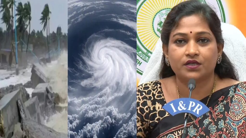 Home Minister Anitha: ఏపీకి తీవ్ర తుపాను ముప్పు.. బాపట్ల-విశాఖ మధ్య తీరం దాటే అవకాశం.. హోంమంత్రి అనిత అత్యవసర సమీక్ష