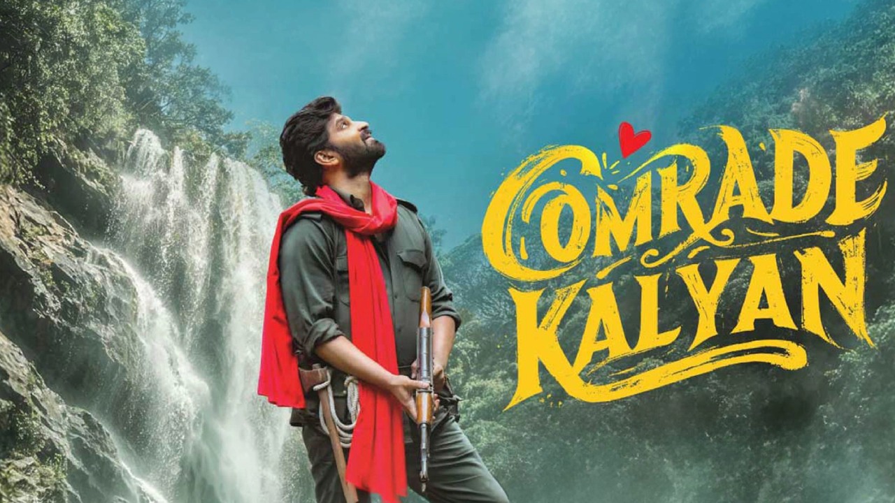 Comrade Kalyan Review: కామ్రేడ్ కళ్యాణ్.. కామెడీ లేదు.. కథలో బలం లేదు!